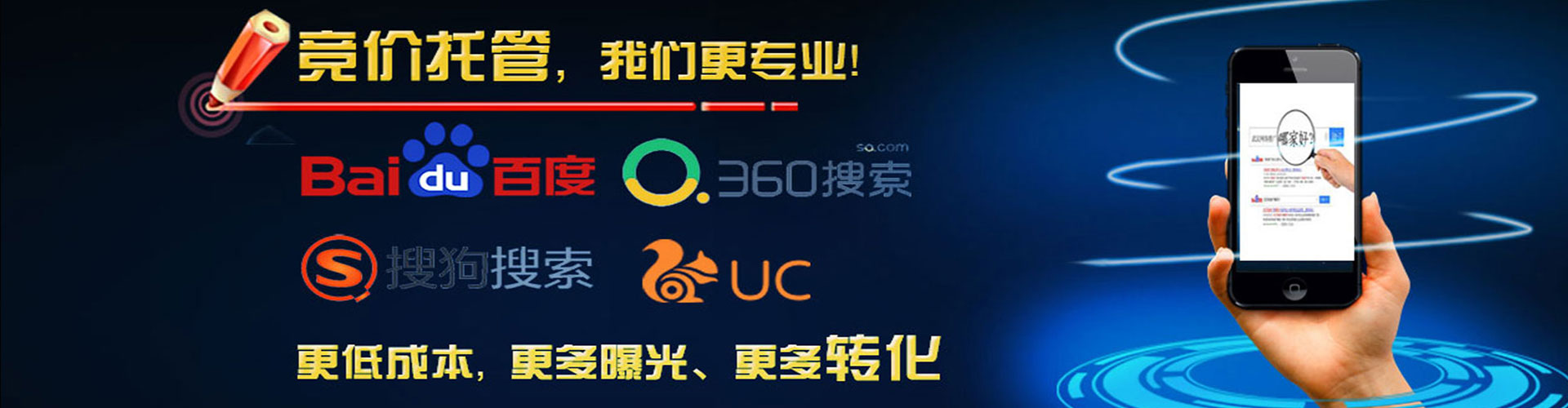 新吴信息流竞价