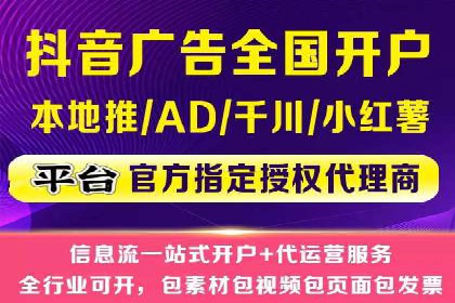 信息流广告投放实战技巧解析